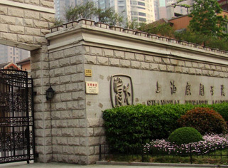 上戏大门