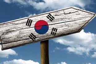 上戏韩国国际班