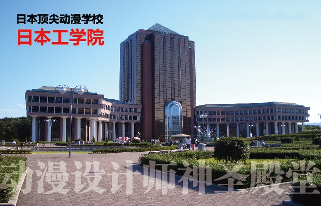 由交通大学和日本工学院共同派遣老师,为学生提供日语和专业培训.