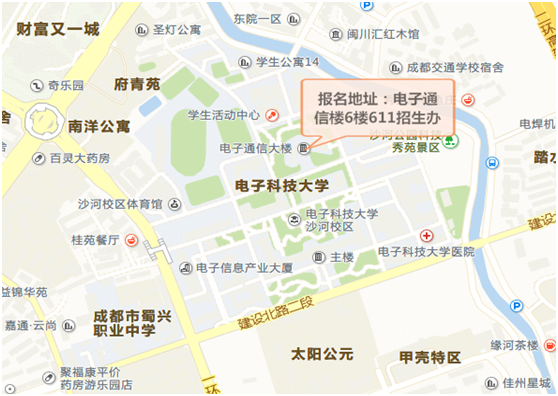 电子科技大学留学预科班地址.png