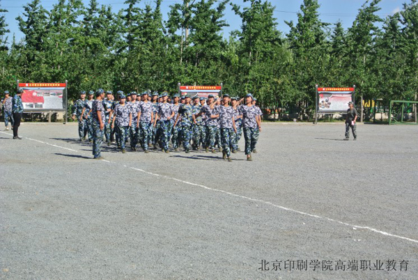 北京印刷学院高端职业教育新生军训风采4.jpg